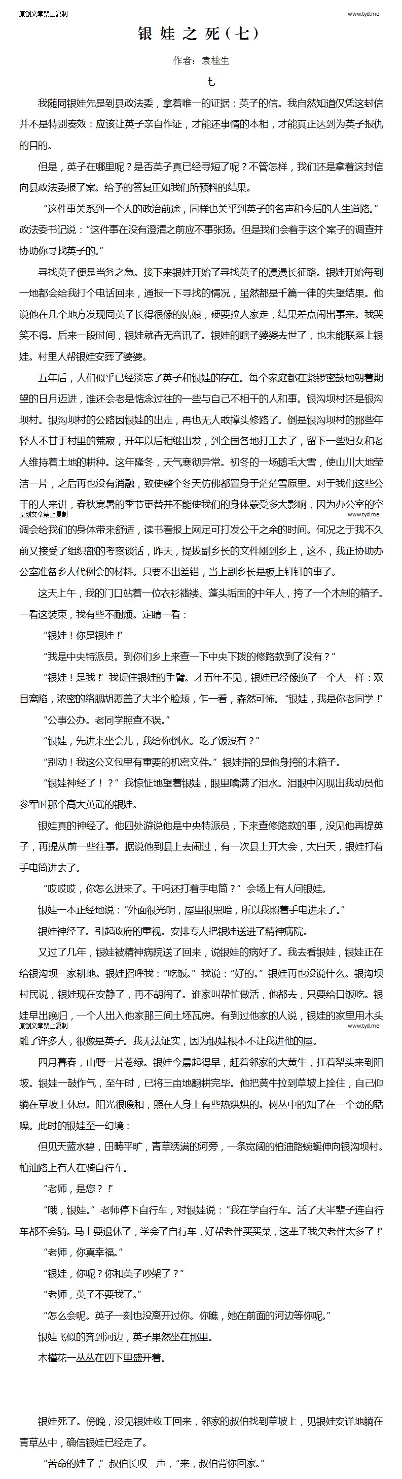 78.jpg